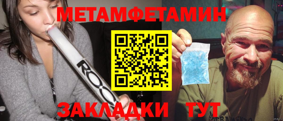 Amphetamine VHQ  Вход с VPN  Amphetamine  Барнаул 