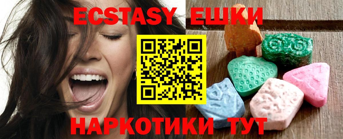 ЭКСТАЗИ DUBAI Барнаул