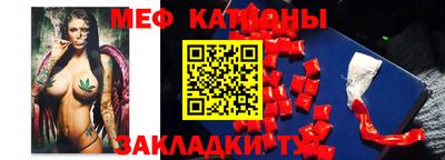мефедрон Тула