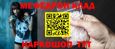 мефедрон Тула