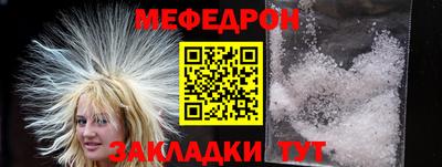 бутират Татарск