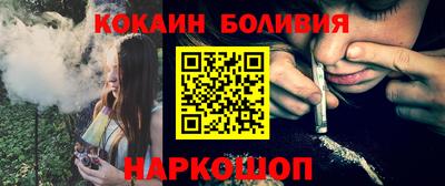 кокаин премиум Туймазы