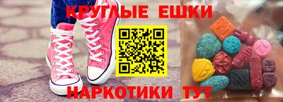 ECSTASY Тара