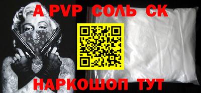 прущие крисы Тверь