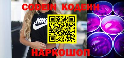 бутират Татарск