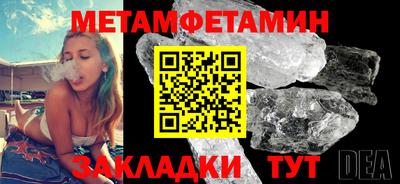 бутират Татарск