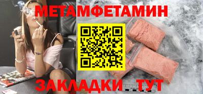кокаин премиум Туймазы