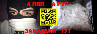 мефедрон Тула