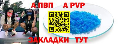 бутират Татарск