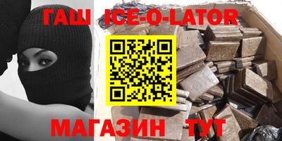 сатива Тулун