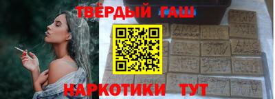 бутират Татарск
