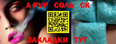 прущие крисы Тверь
