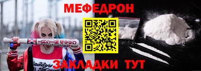 мефедрон Тула