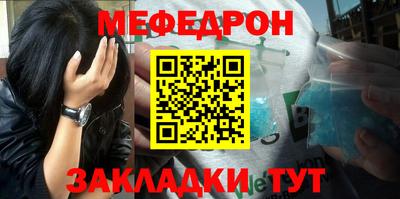 бутират Татарск