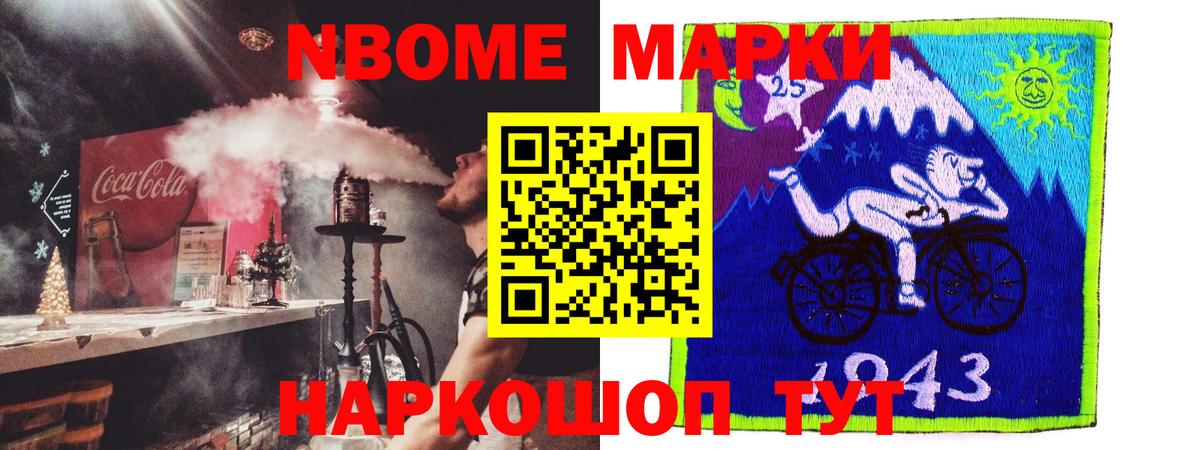 LSD-25 экстази кислота Барнаул