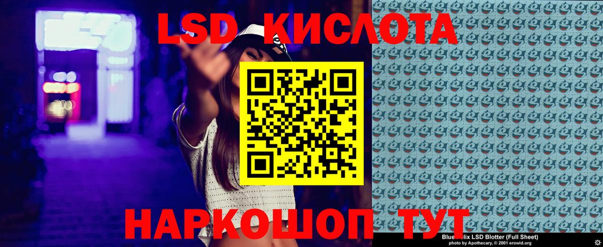 Барнаул  Наркотические марки 1,5мг  Наркотические марки 1,5мг  Вход с VPN 