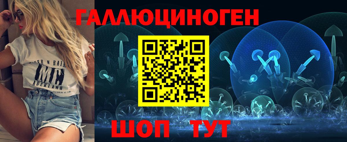 Барнаул  Галлюциногенные грибы Psilocybine cubensis  Вход с VPN 